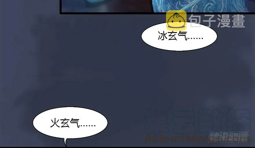 116 组队打Boss 第21页