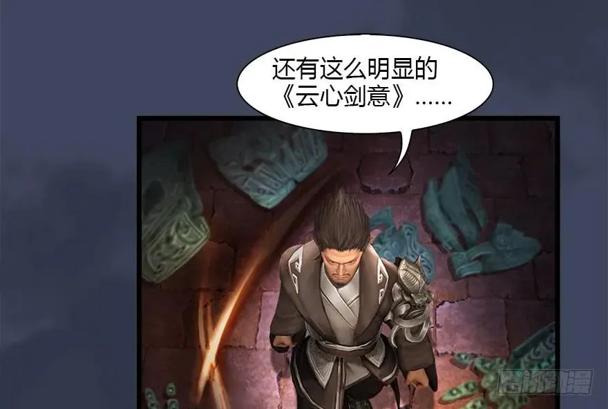 116 组队打Boss 第23页
