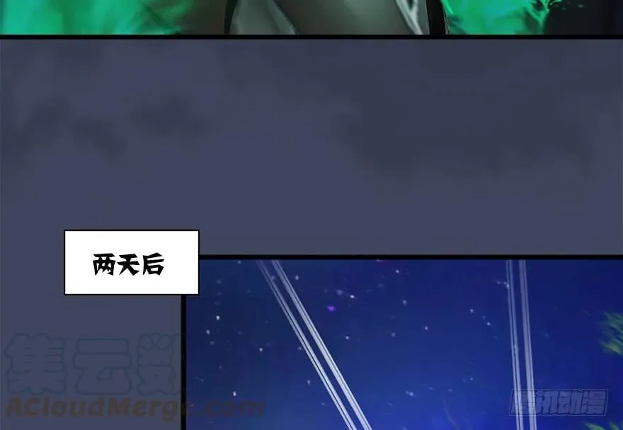 116 组队打Boss 第26页