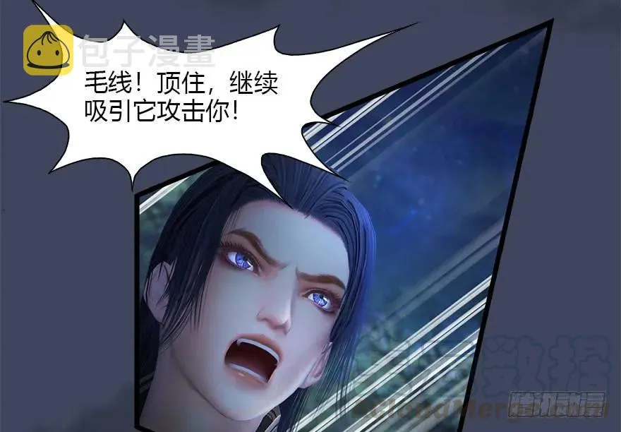 116 组队打Boss 第31页