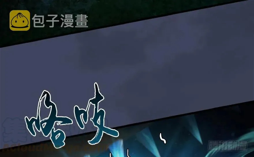 116 组队打Boss 第51页