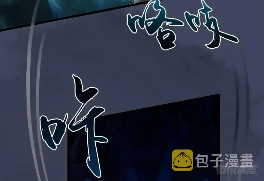 116 组队打Boss 第53页