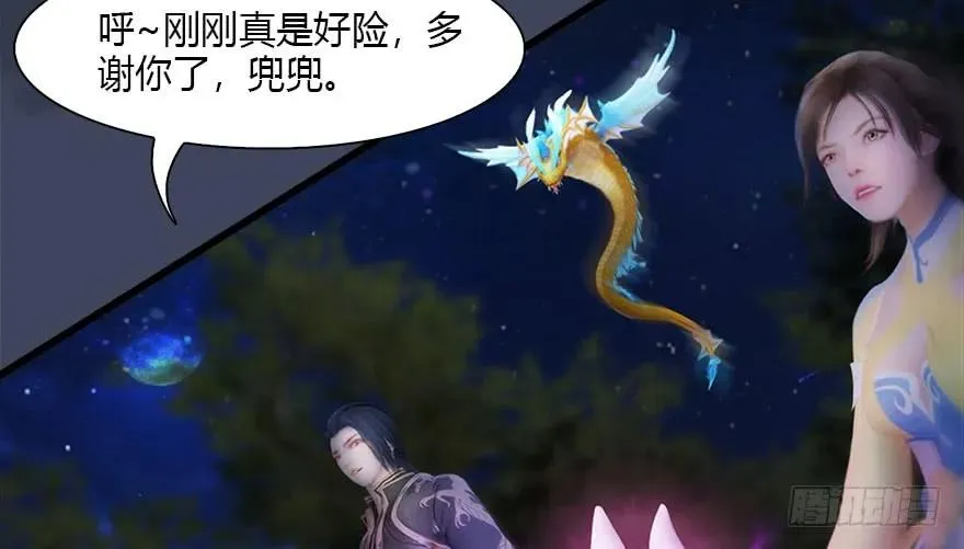 116 组队打Boss 第64页