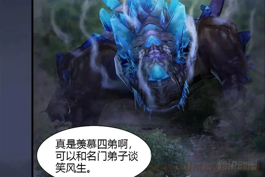 116 组队打Boss 第71页