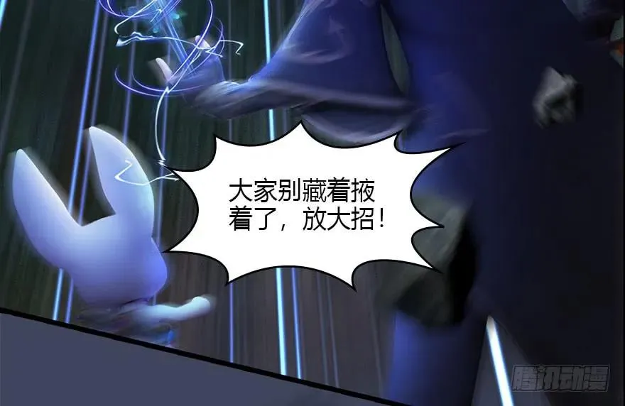 116 组队打Boss 第77页