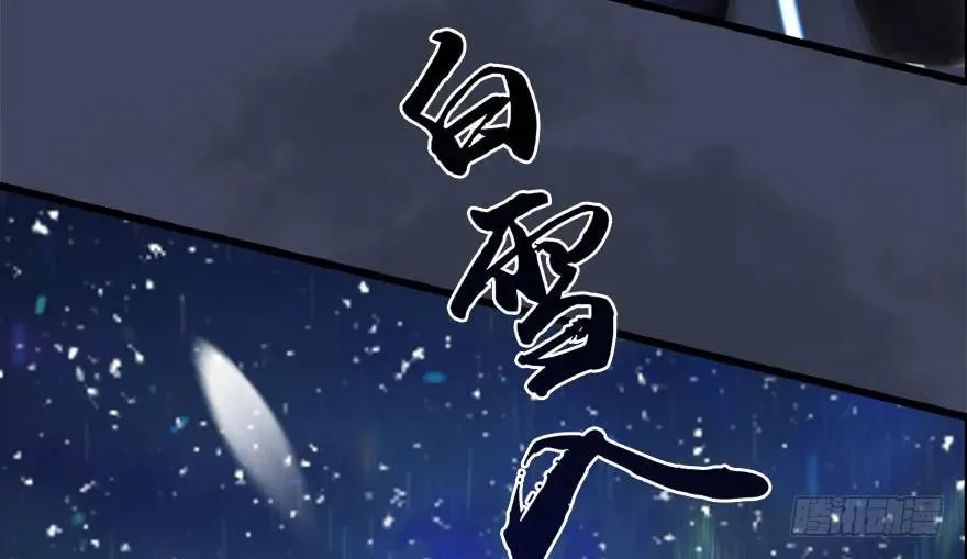 116 组队打Boss 第78页