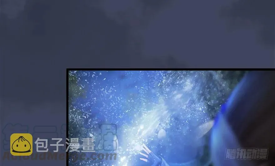 116 组队打Boss 第81页