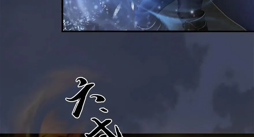 116 组队打Boss 第83页
