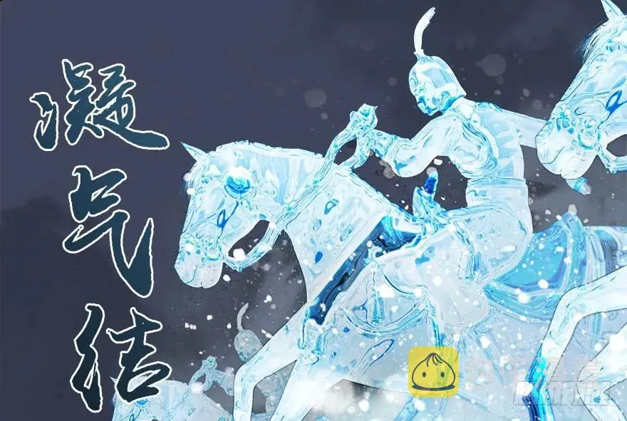 116 组队打Boss 第87页