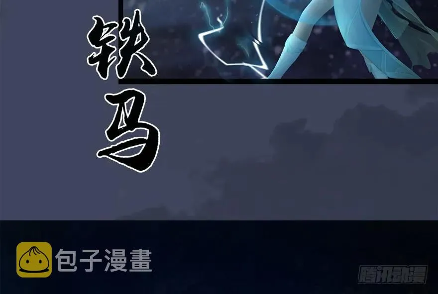 116 组队打Boss 第89页