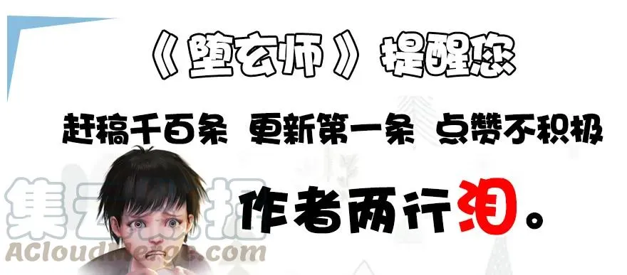 116 组队打Boss 第96页