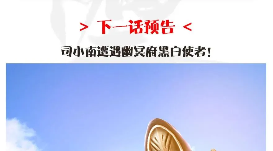 116 组队打Boss 第99页
