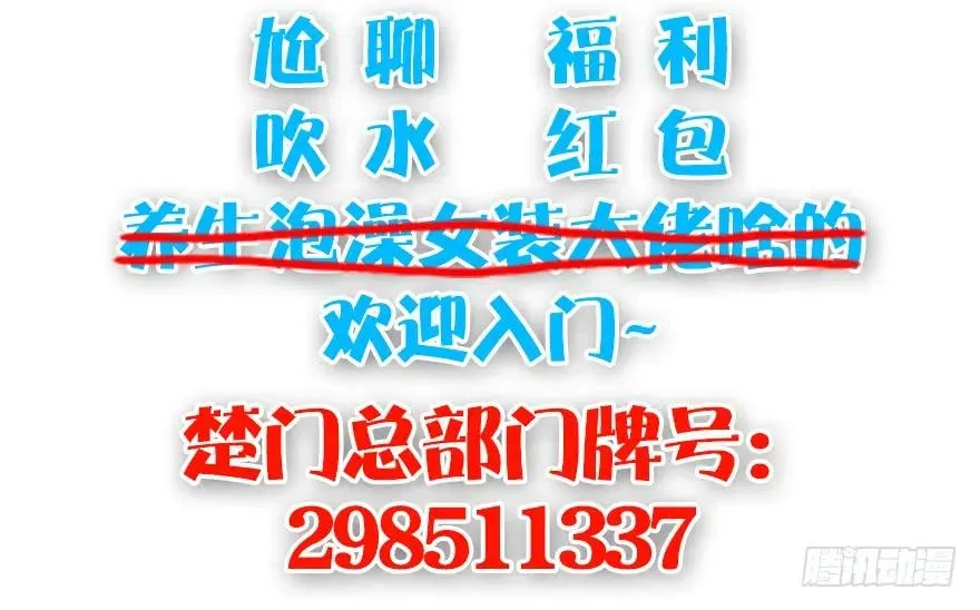 116 组队打Boss 第102页