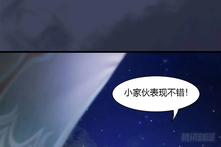 117 百灵岛归来 第19页