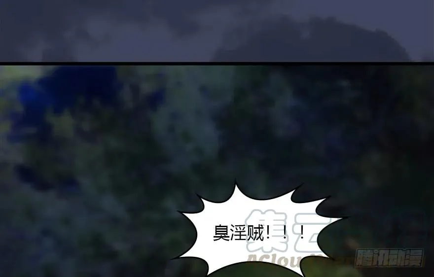 117 百灵岛归来 第31页