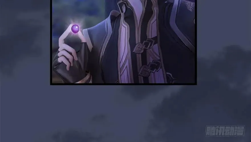 117 百灵岛归来 第34页