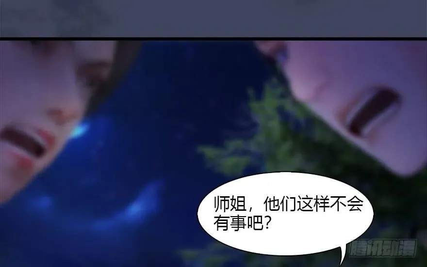 117 百灵岛归来 第37页