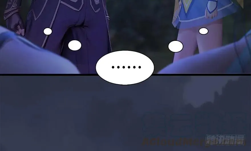 117 百灵岛归来 第46页