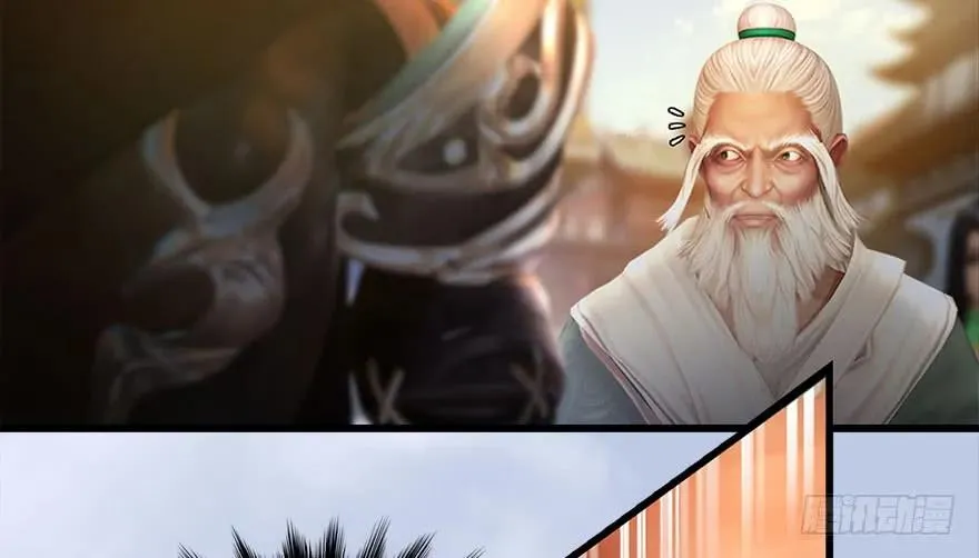 117 百灵岛归来 第62页