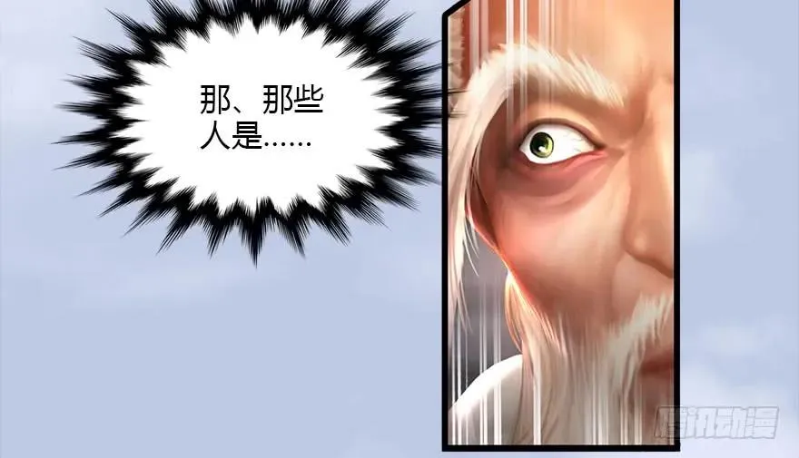 117 百灵岛归来 第63页