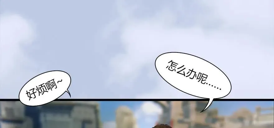 117 百灵岛归来 第64页