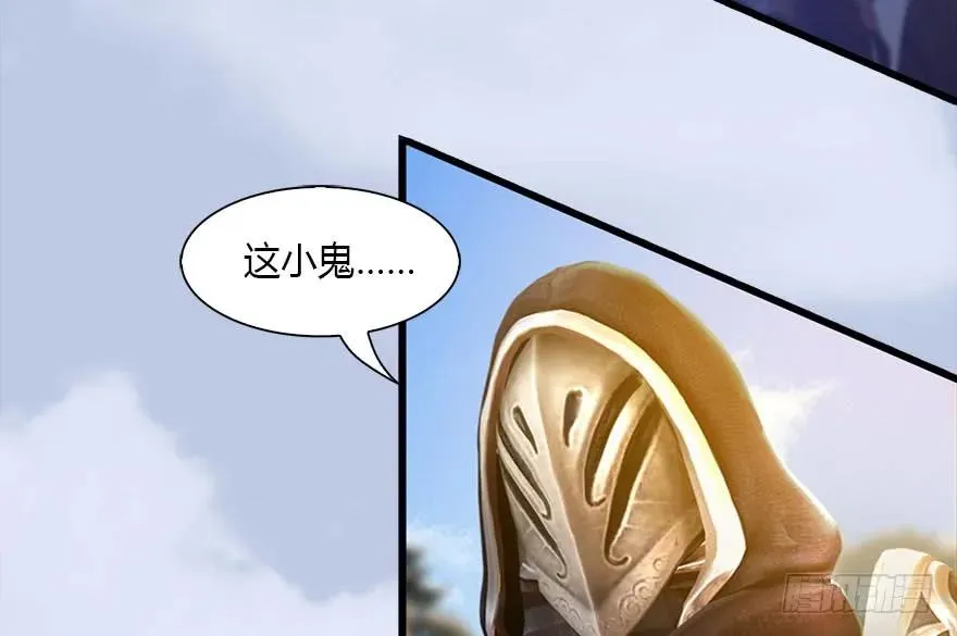 117 百灵岛归来 第70页