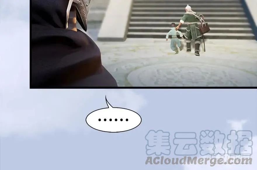 117 百灵岛归来 第76页