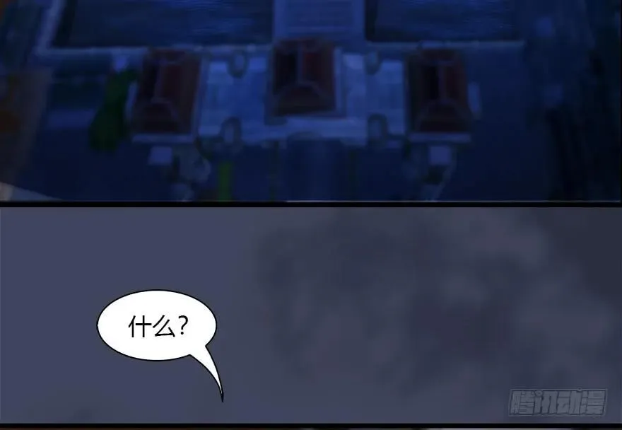 117 百灵岛归来 第87页