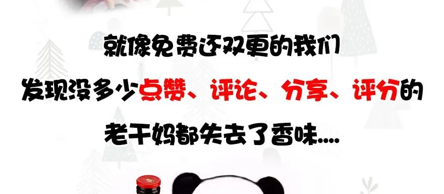 117 百灵岛归来 第109页