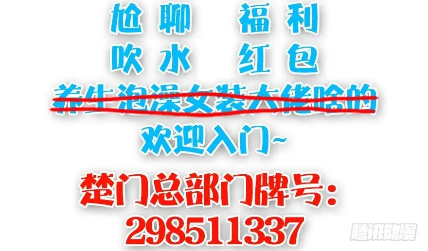 117 百灵岛归来 第115页