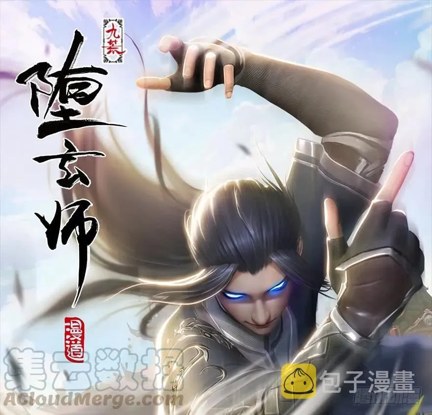 118 小南的抉择 第1页