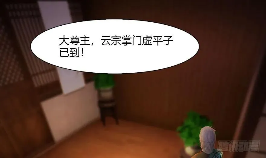 118 小南的抉择 第4页