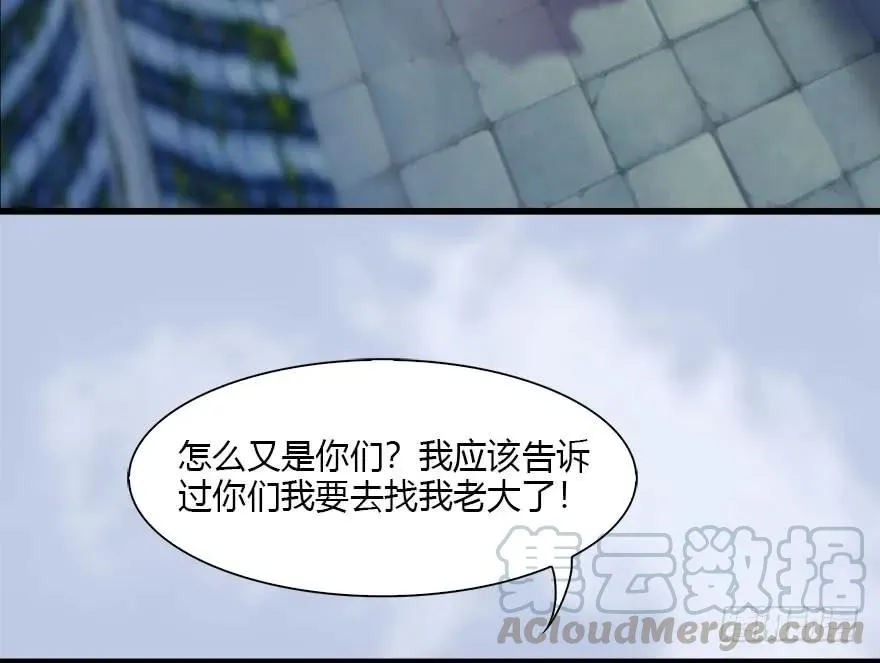118 小南的抉择 第11页