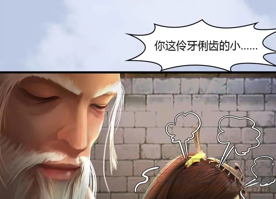 118 小南的抉择 第21页
