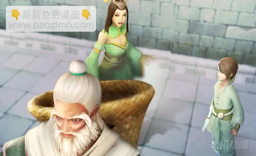 118 小南的抉择 第24页