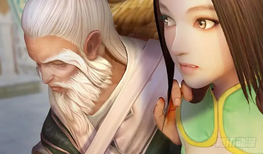 118 小南的抉择 第32页
