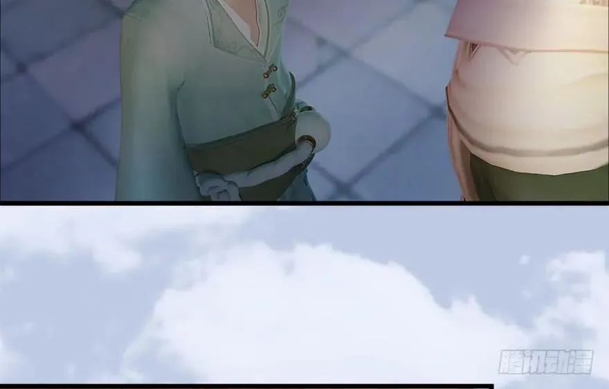 118 小南的抉择 第43页