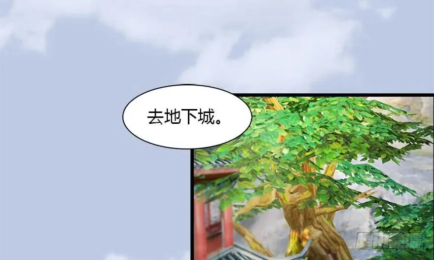 118 小南的抉择 第49页