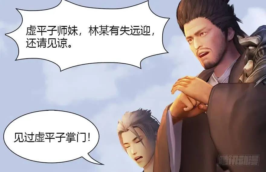 118 小南的抉择 第62页