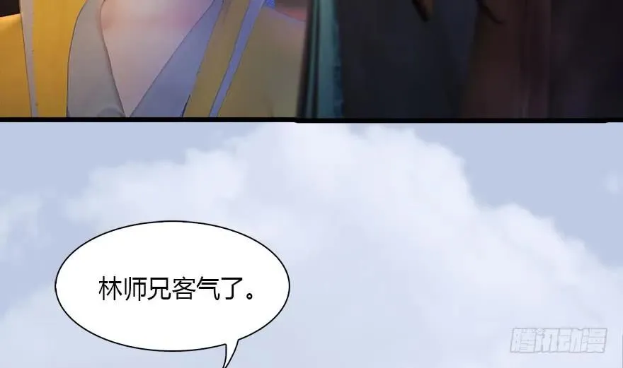 118 小南的抉择 第64页