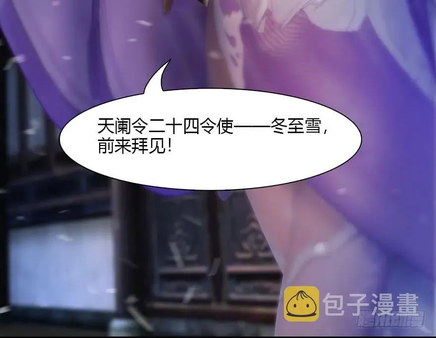 118 小南的抉择 第74页
