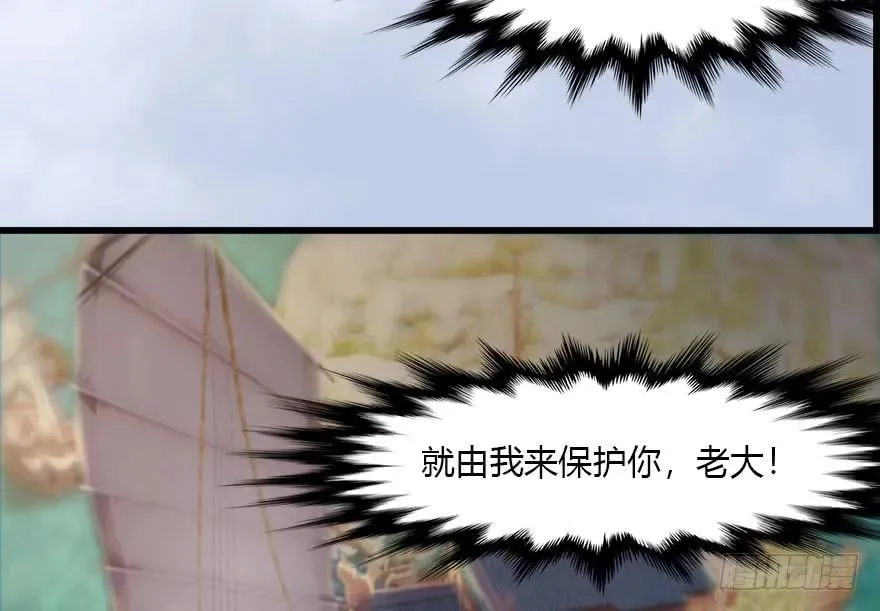 118 小南的抉择 第85页