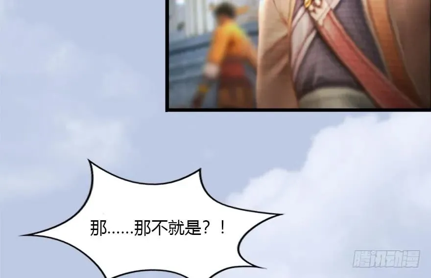 118 小南的抉择 第89页