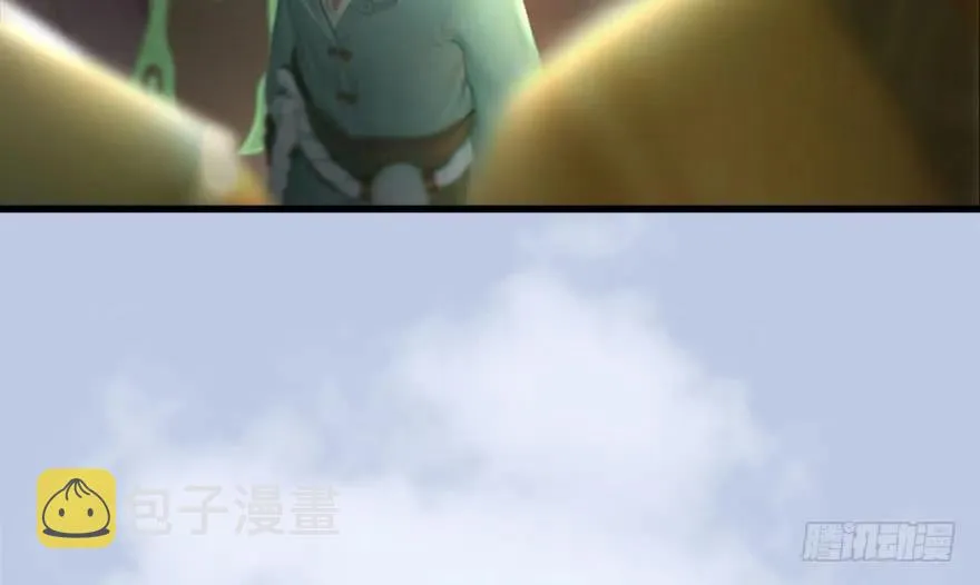 118 小南的抉择 第94页