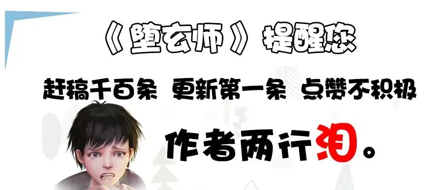 118 小南的抉择 第97页