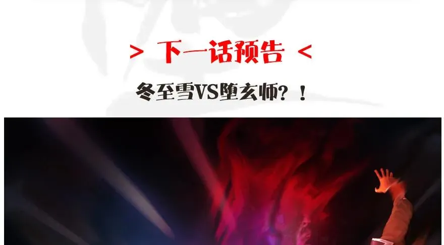 118 小南的抉择 第100页