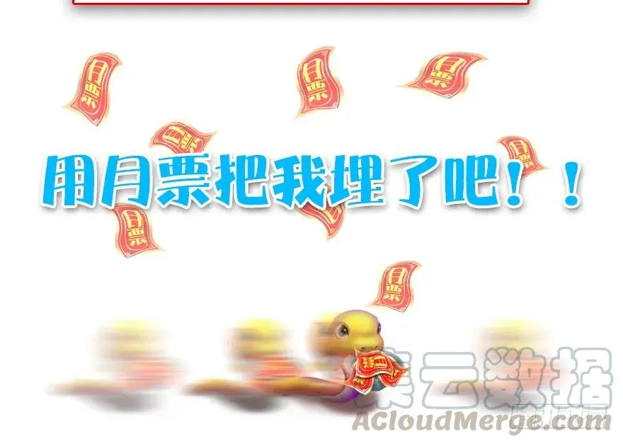 118 小南的抉择 第106页