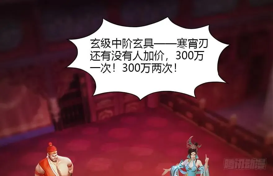 121 拍卖行爆炸 第4页
