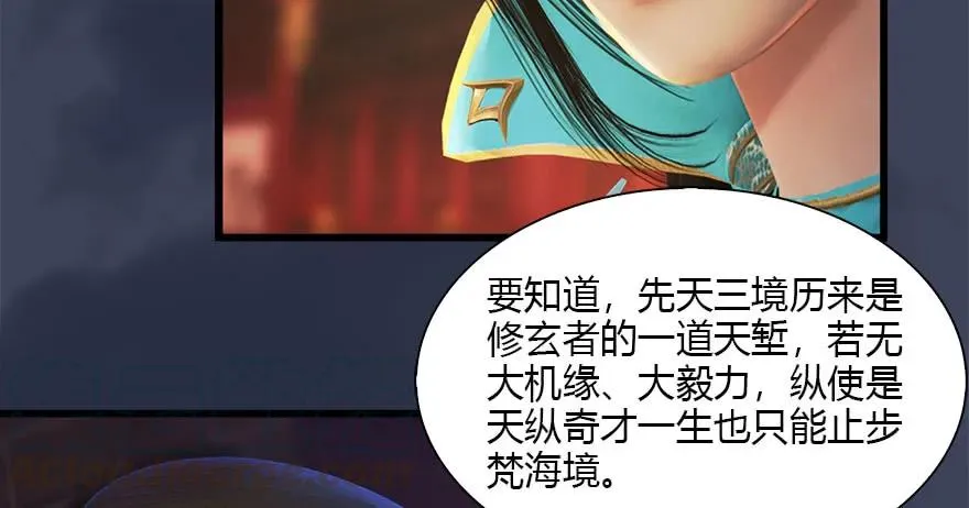 121 拍卖行爆炸 第16页