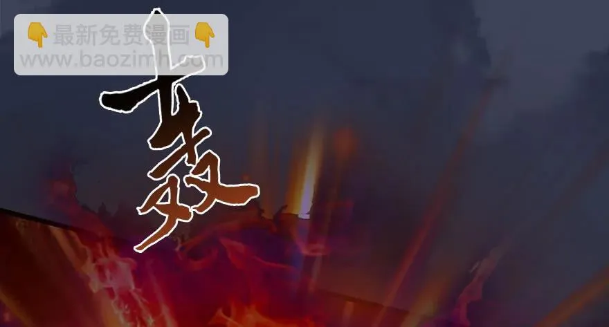 121 拍卖行爆炸 第23页